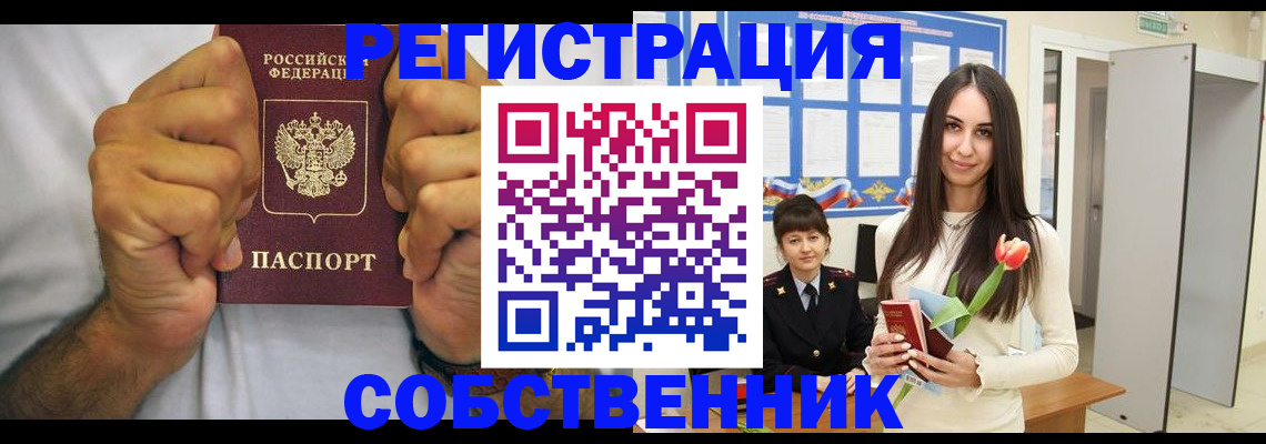 найти адрес прописки в Шуе