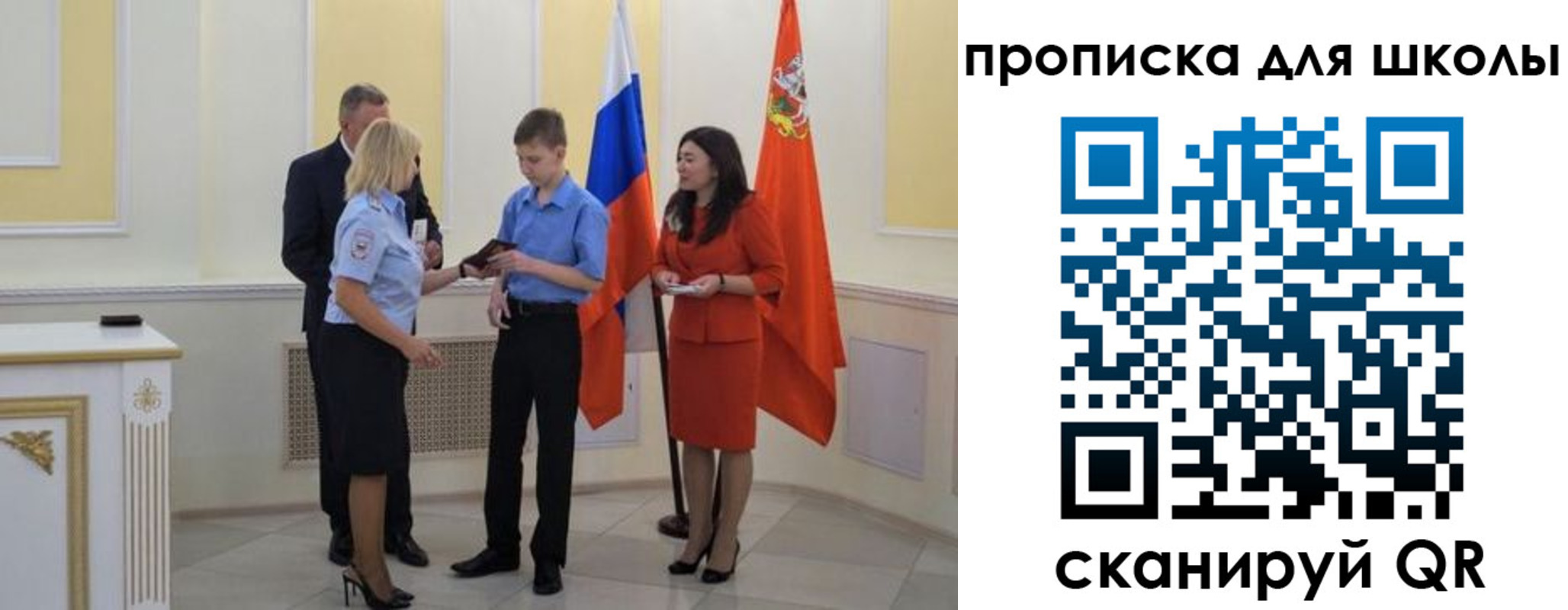 найти адрес прописки в Шуе