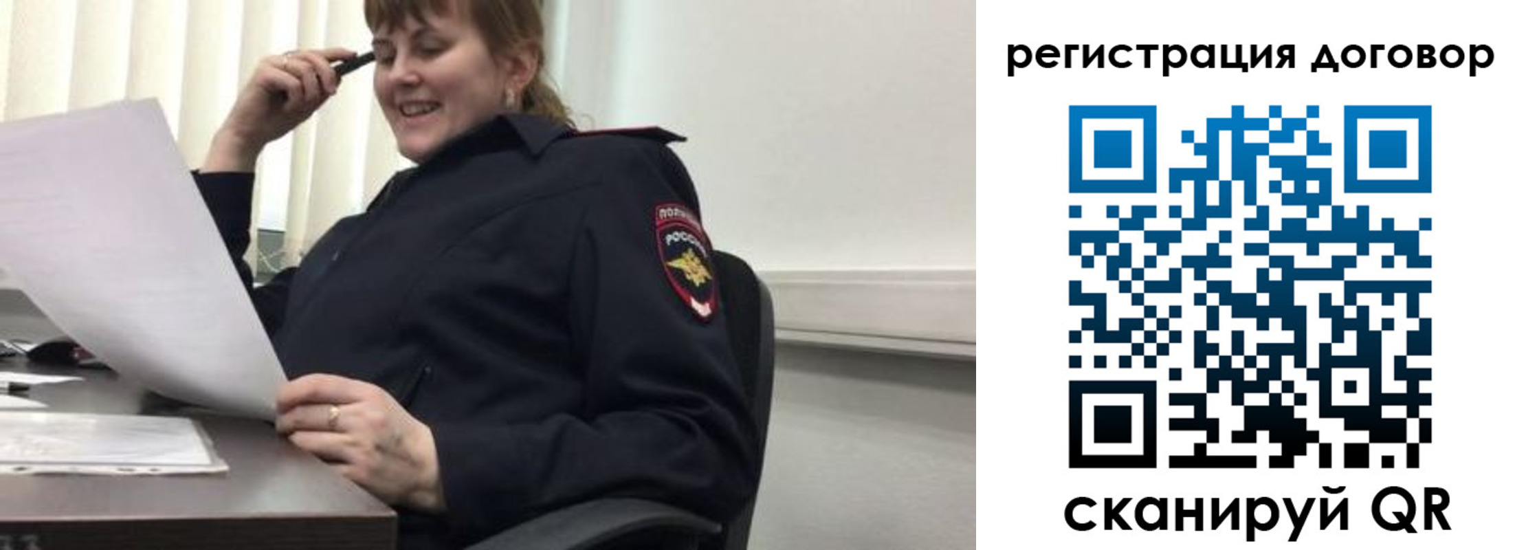прописка в квартире в Шуе